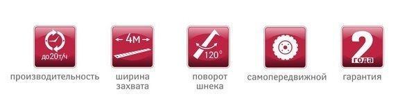 Увеличить Протравитель семян ПСМ-20